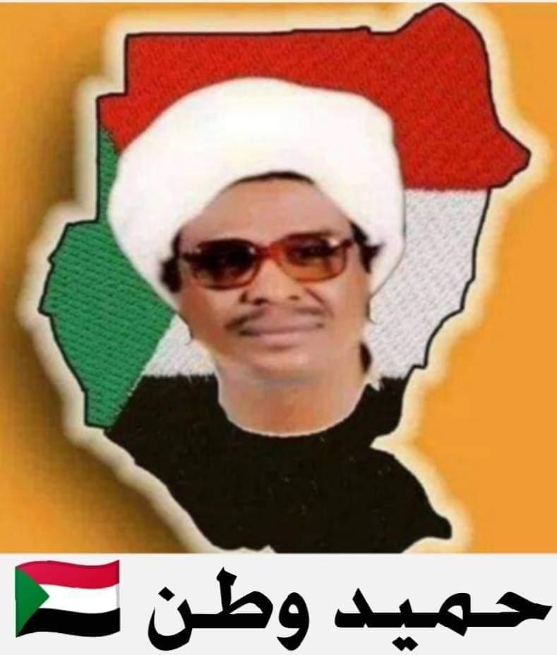  الله يجازي الكان السبب