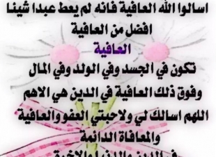  صباح الخير 